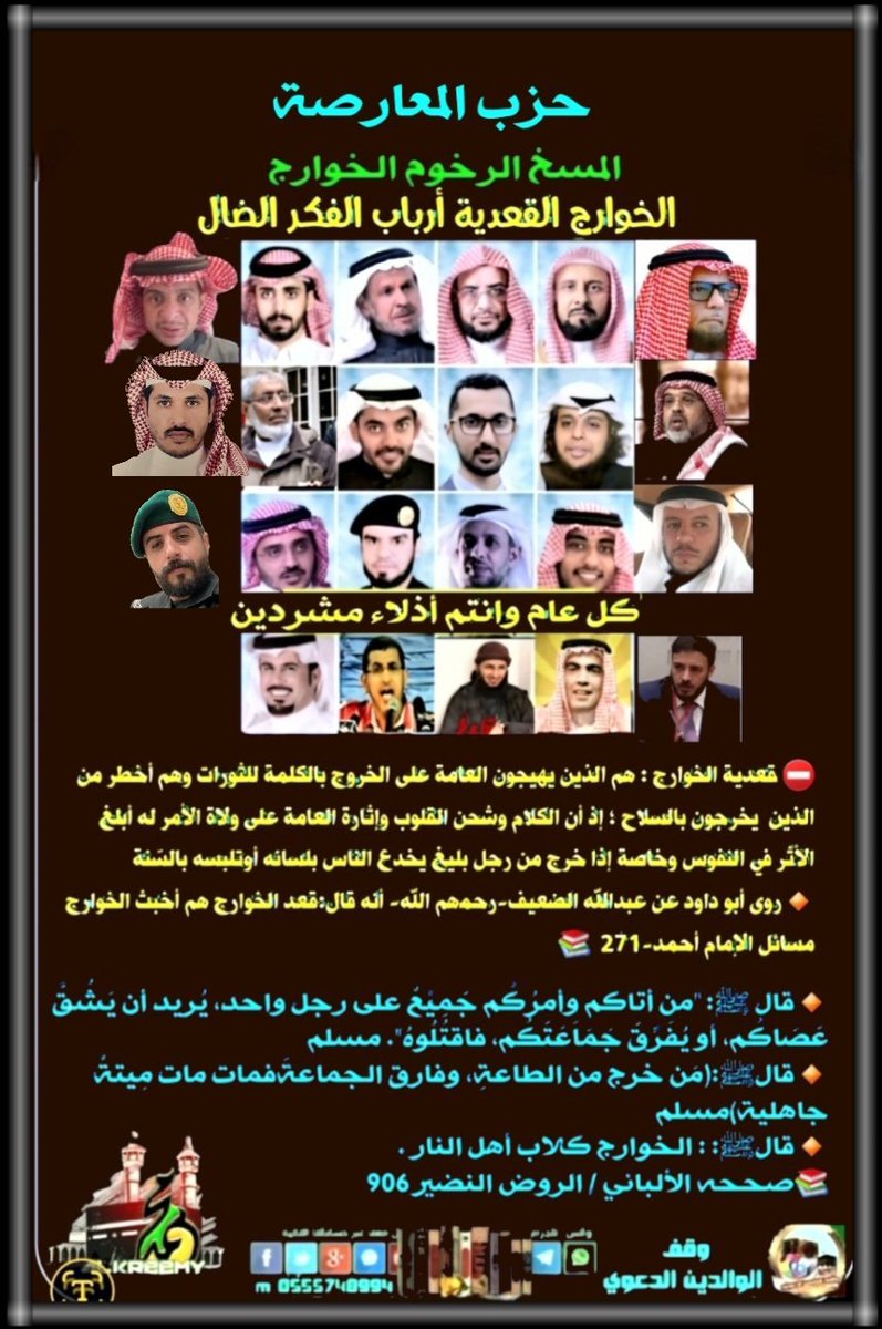 alkreemy119's tweet photo. @TARIQ_UK2 ⛔️قاتلك الله يا مدمن
اولا التقرير قديم قبل ١٥ سنة وقد حلت المشكلة وقدمت مدن سكنية في انحاء المملكة لحل مشكلةالمحتاجين والآرامل وقدمت لهم وحدات وفلل مجهزة
ثانياً : الفقر ظاهرة طبيعية في كل العصور والمجتمعات لا يكاد يخلو منها مجتمع 
ثالثاً : الفقر المخزي هو خيانةالدين والوطن والقيم https://t.co/XRZjTrTywn