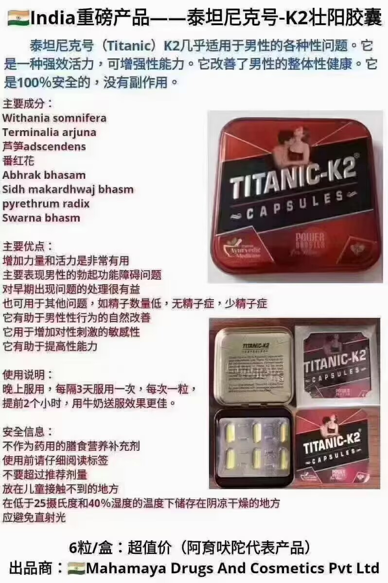 _zuhzuh's tweet photo. 印度药双效小蓝片伟.哥 蓝钻 泰国果冻 助勃增硬 延.时喷剂 早.泄药 希爱力 万艾可 
＋V🔰:ashk85
Q:3676355685 https://t.co/XwEEyy10d9