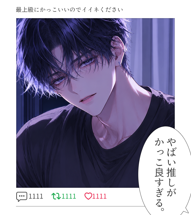 materiale_'s tweet photo. ˗ˏˋ📱🩵本日のフリー素材🩵📱ˎˊ˗

／
　Xポスト風素材 ✨💬🫧
＼

▷ 利用の際はイイネ＋RPお願いします♪🫶💞📱
素材はリプ☟🎨🩵💬

#Vtuber素材 #Vtuberフリー素材 📱🩵✨ https://t.co/YDzCoRgd2L
