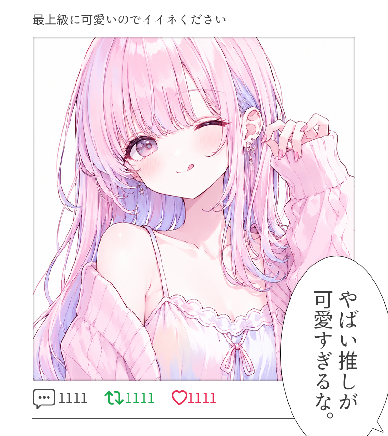 materiale_'s tweet photo. ˗ˏˋ📱🩵本日のフリー素材🩵📱ˎˊ˗

／
　Xポスト風素材 ✨💬🫧
＼

▷ 利用の際はイイネ＋RPお願いします♪🫶💞📱
素材はリプ☟🎨🩵💬

#Vtuber素材 #Vtuberフリー素材 📱🩵✨ https://t.co/YDzCoRgd2L