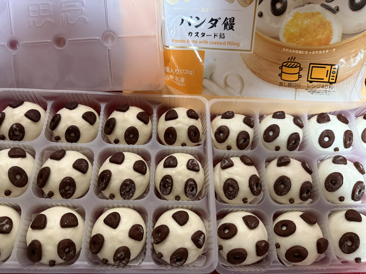 ぱんだ出品 コストコさんで購入！ パンダ先輩🐼ww
