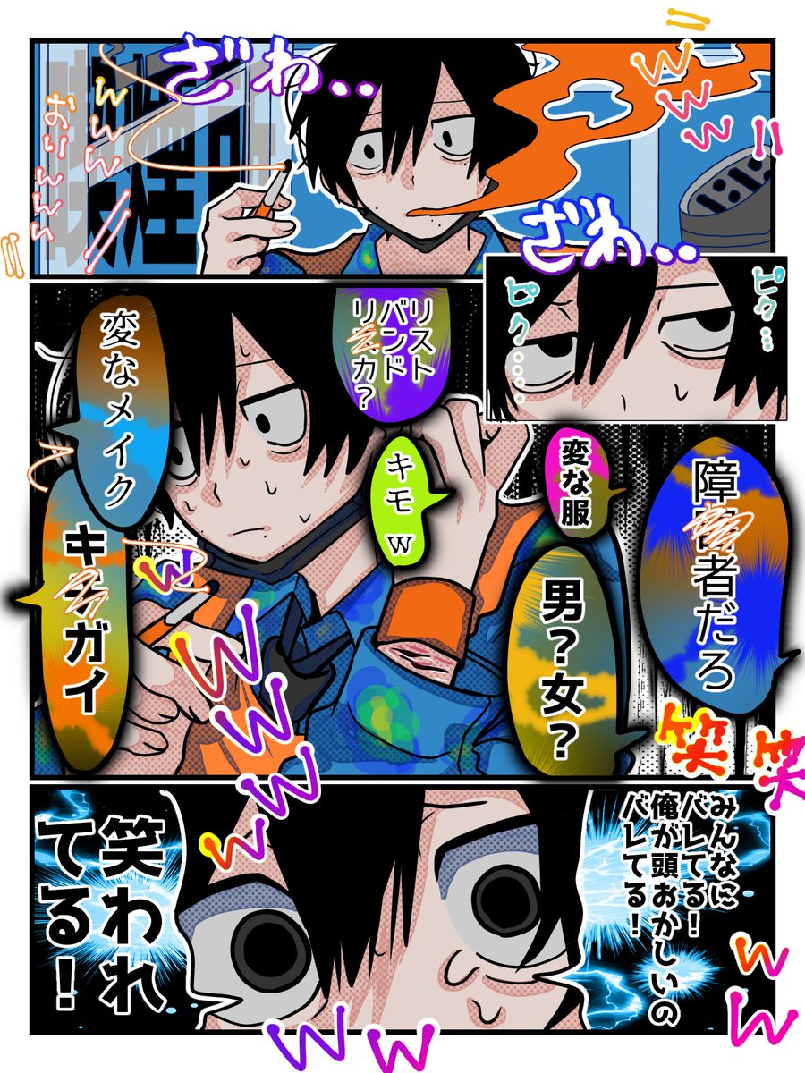 s_sot_01's tweet photo. 俺は手帳2級

本当に言われたのか幻聴かわかりません。 https://t.co/v7f4N5O1kO