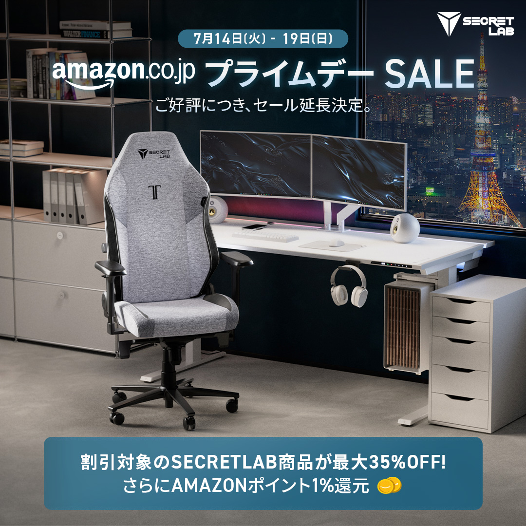 お家時間応援セール！X-chair  専用ページ Secretlab Japan (@secretlab_JP) / Posts / X