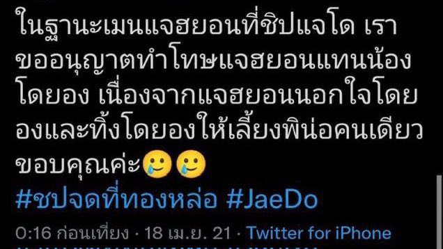 fluffymuay_jh's tweet photo. กุมีๆ บ้านแสนสุข https://t.co/fAZDeEfvIV