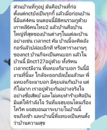 fluffymuay_jh's tweet photo. กุมีๆ บ้านแสนสุข https://t.co/fAZDeEfvIV