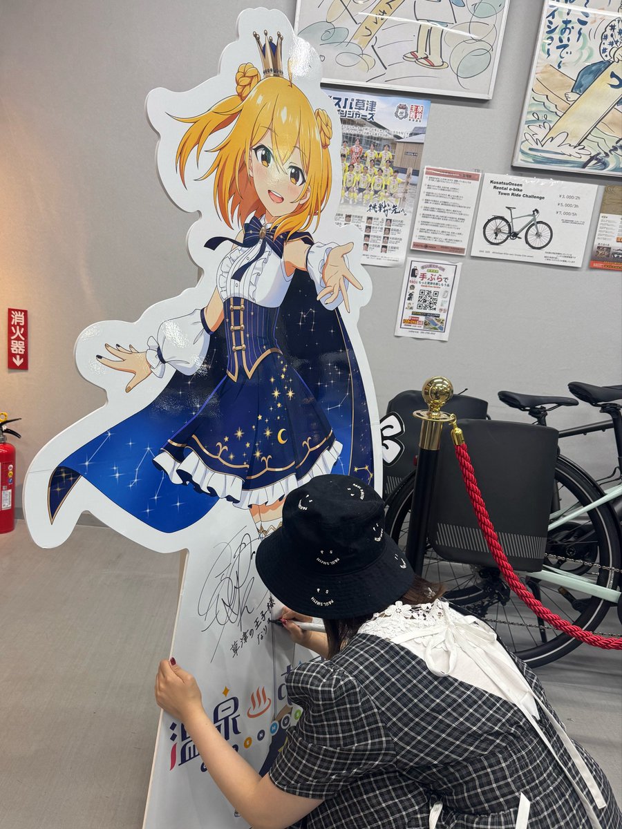 Kusatsuyuina401's tweet photo. 草津結衣奈ちゃんの声を担当してくださっている「高田憂希さん」が、草津温泉にお越しくださいました♨️

高田さんが結衣奈ちゃんの声を担当してくださっていることを、本当に幸せに思っています✨

また高田さんとお会いできる際には、結衣奈ちゃんと一緒に草津温泉でイベントが開催できるよう、これからも頑張ります✊

本当にありがとうございました🙂‍↕️

#高田憂希 様
#温泉むすめ　#草津結衣奈