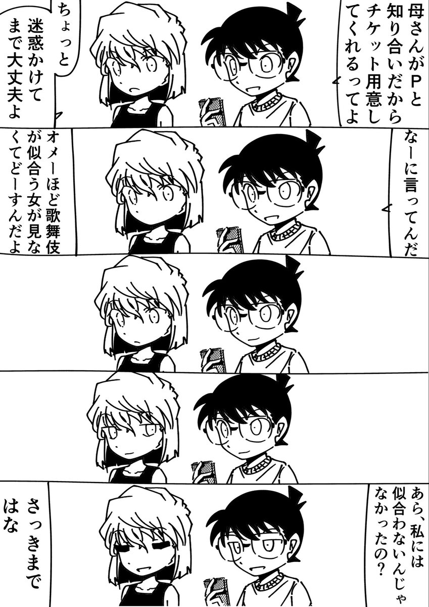 R君 (@Rkun_pixiv) / Posts and Replies / X