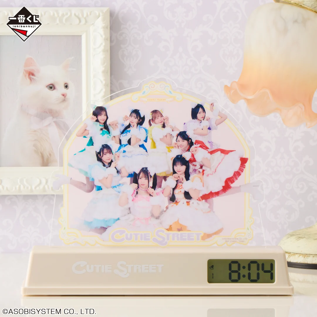 Totsushin出品　一番くじセット　計13点(ラストワン含む) CUTIE STREET【Official】 on X: 