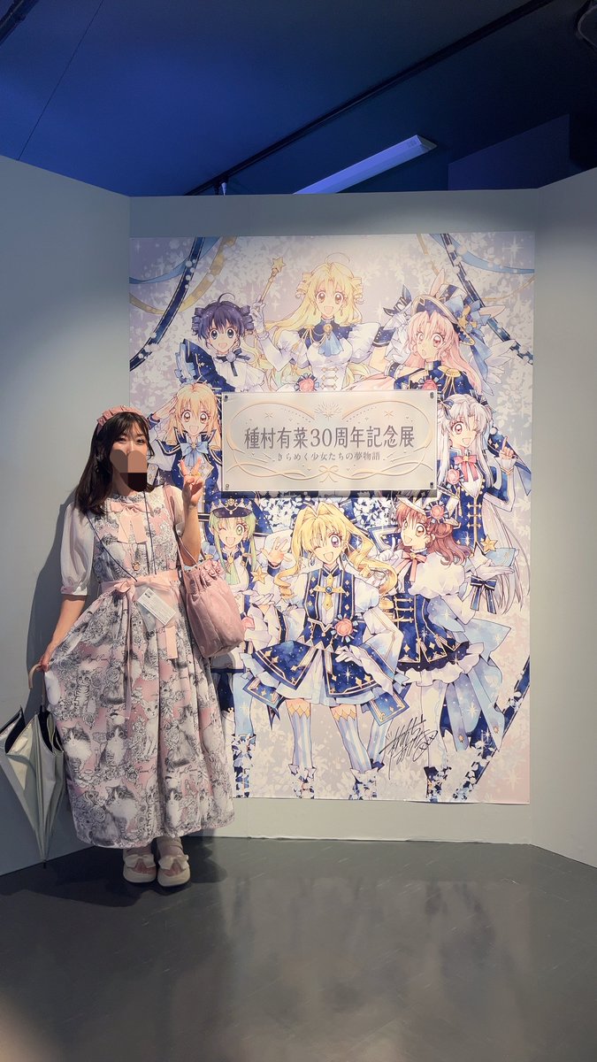 【非売品】種村有菜　ビニールバッグ 大阪日本橋で開催中の種村有菜展に行ってきました！ 私の青春！原画が