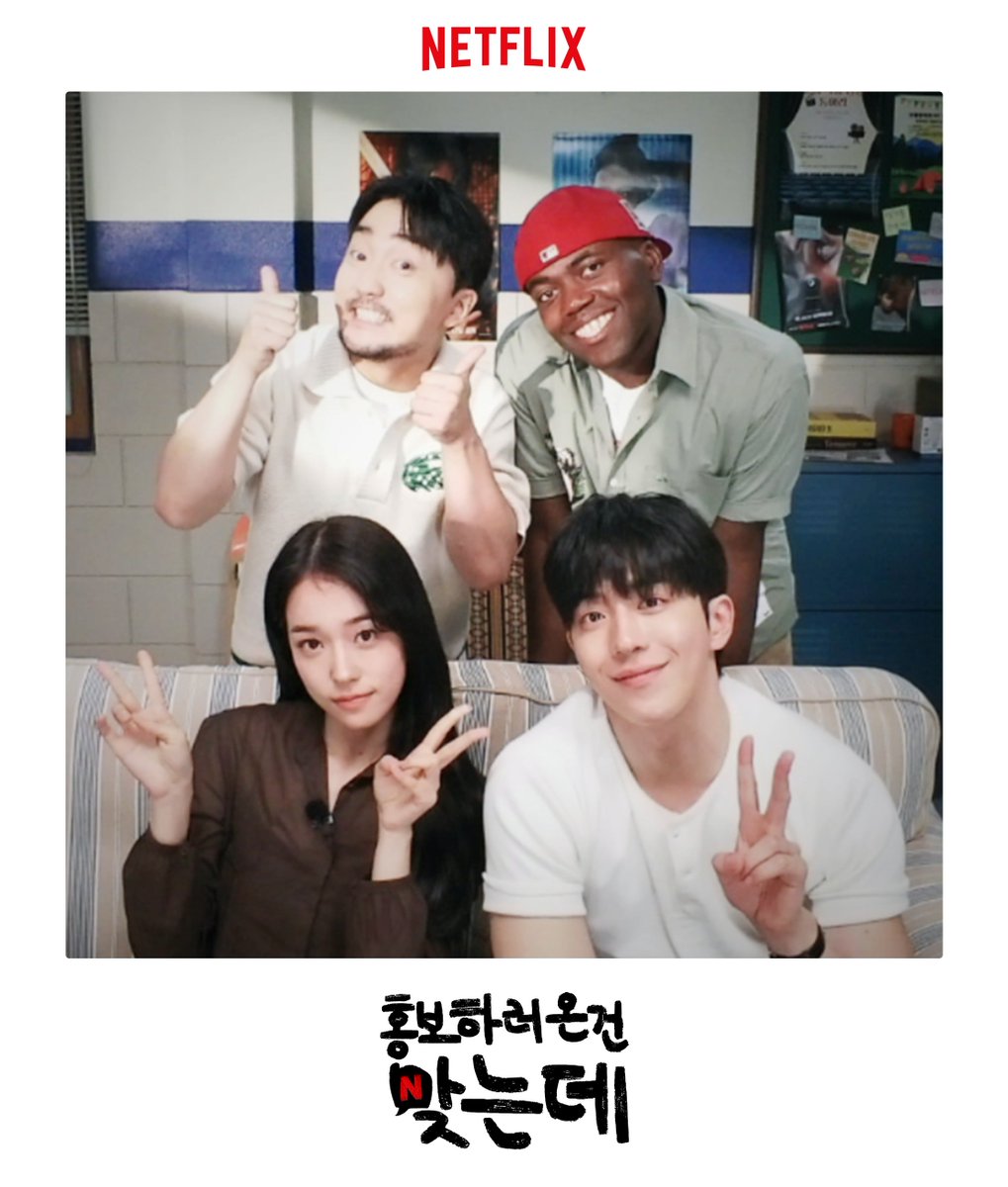 NetflixKR's tweet photo. 귀신 잡으러 온 두 사람 등장👻

귀의 세계에서 막 돌아온 남주혁, 노윤서와 함께하는 <동궁 홍보하러 온 건 맞는데>, 7월 16일 18시. 오직 넷플릭스 코리아 유튜브에서. https://t.co/W9msw6NmNO