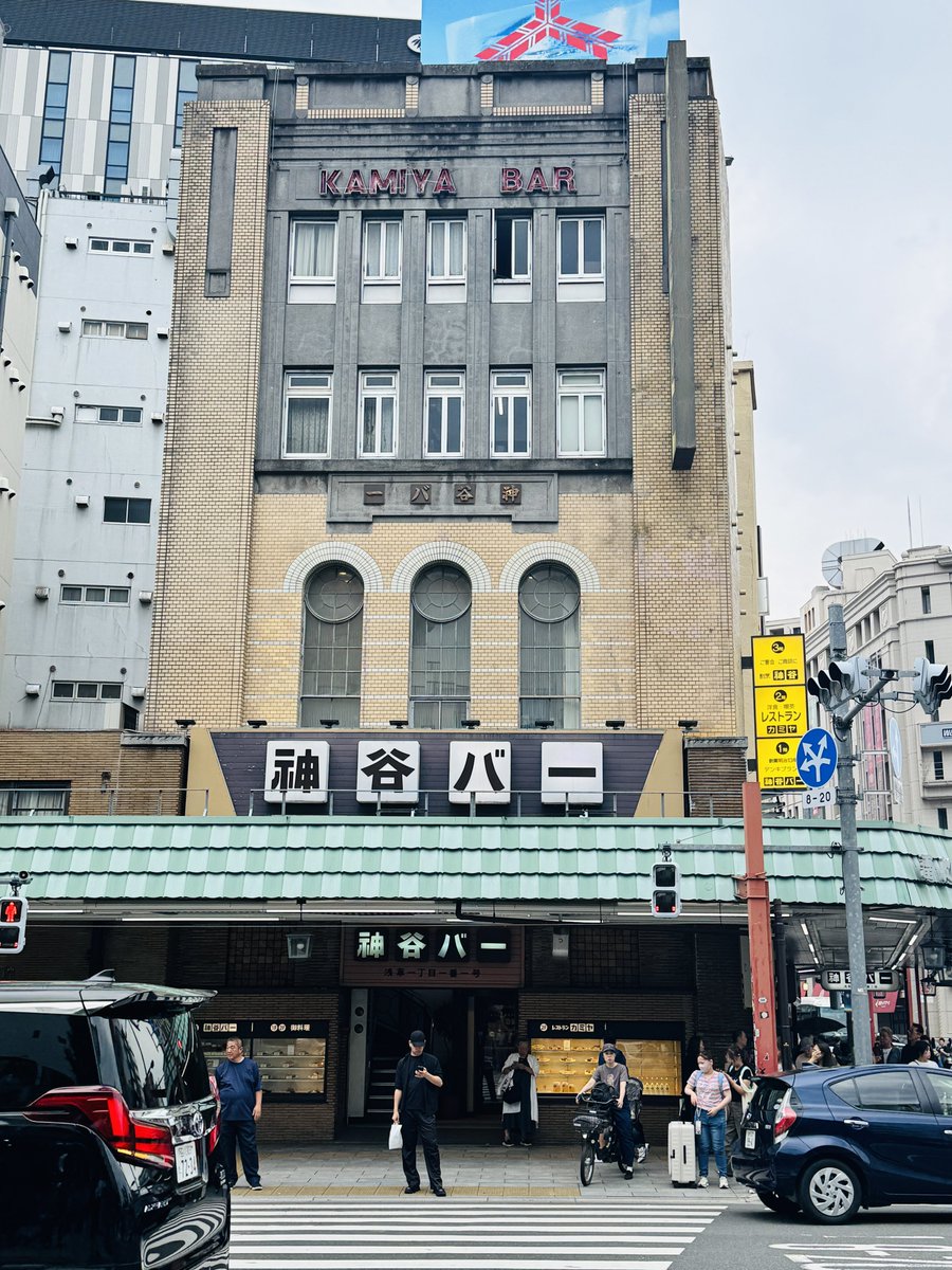 GEN3DX's tweet photo. 浅草の神谷バーで電気ブラン https://t.co/feVWEsm5qn