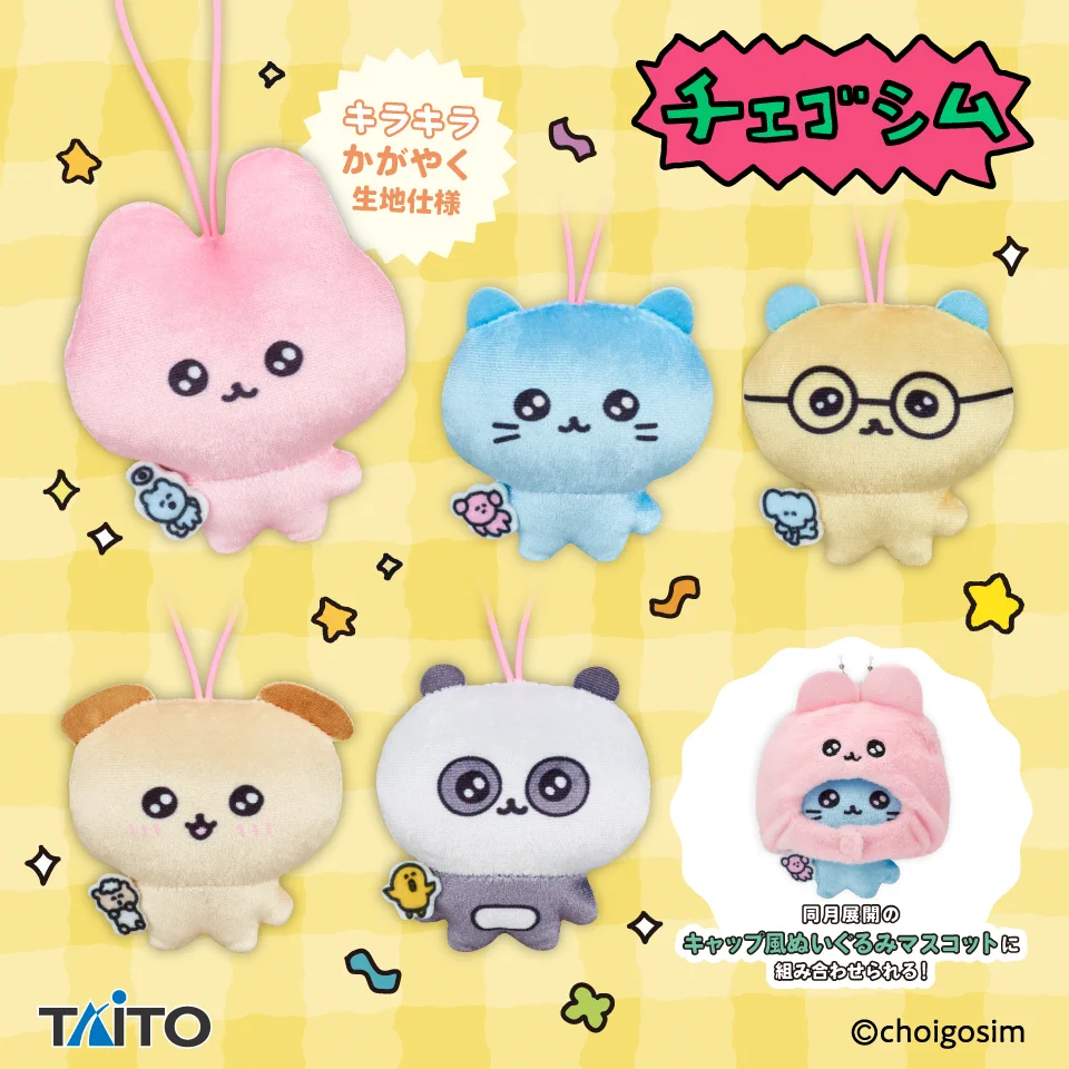 タイトートイズ on X: 