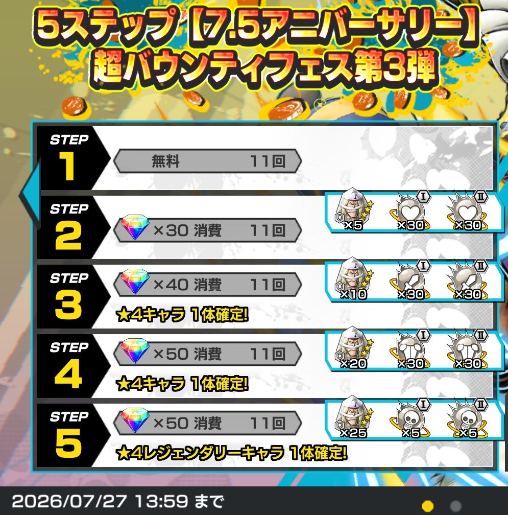 みっくす tweet media