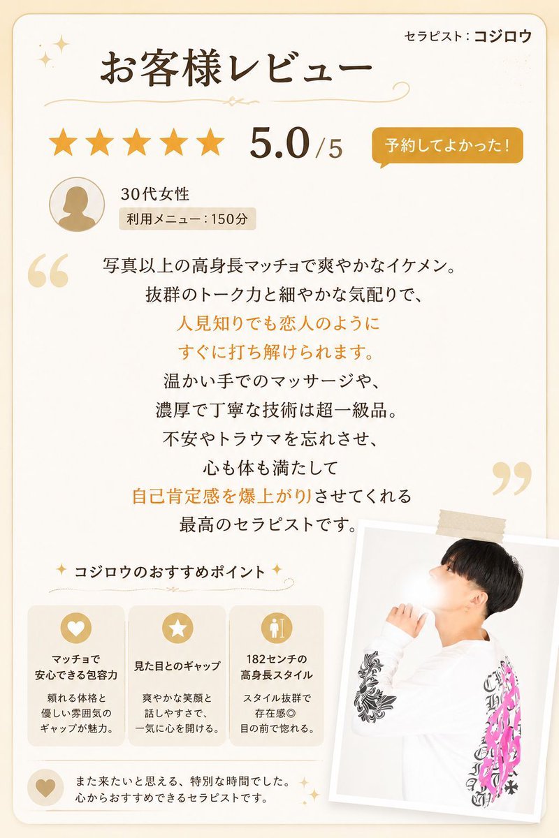 Rin_ikebase's tweet photo. 【マッチョ好きあつまれ】
高身長のコンテスト級マッチョなのに、中身は「��きな体の小型犬」。
営業職経験ありのトーク力と圧倒的エスコート力で人見知りでも秒で溶ける。
濃厚丁寧な神技術で初めての扉が開かれる全人類の推しピ。 https://t.co/SKWeCwgE4Q