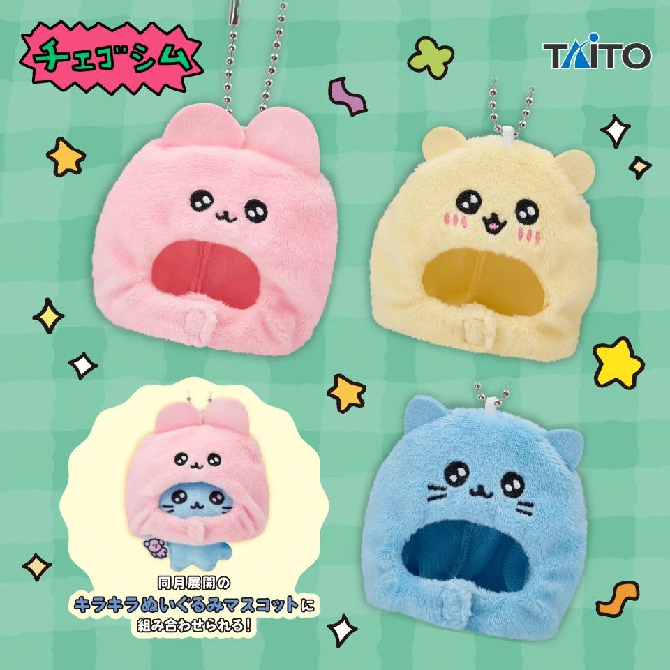 チェゴシム　キャップ風ぬいぐるみマスコット　うさゴシム　ねこゴシム　くまゴシム タイトートイズ on X: 