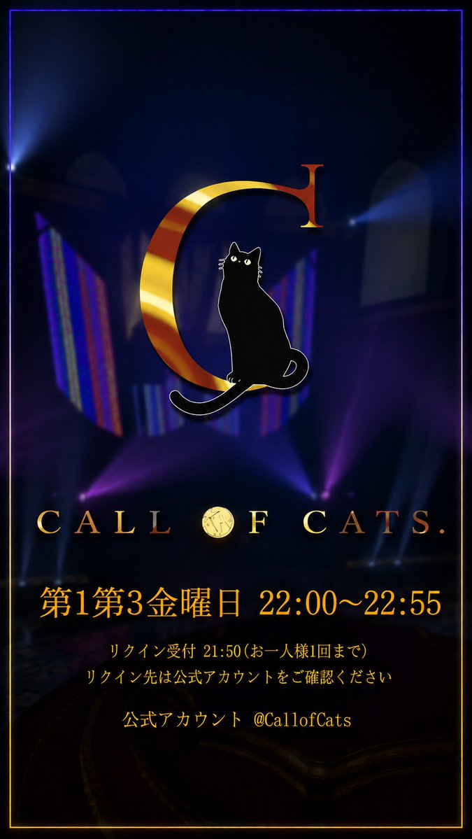 Call of Cats tweet media