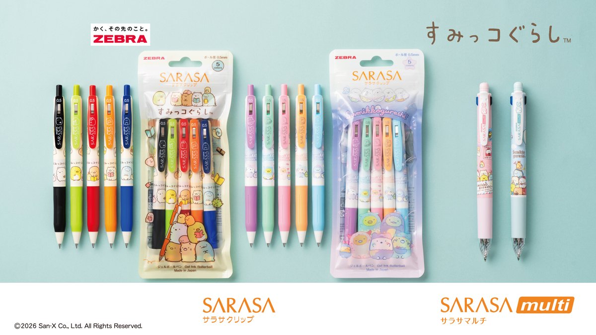 sumikko_335's tweet photo. 「サラサクリップ」と「サラサマルチ」からすみっコぐらしデザインが登場✨
お勉強に使いやすい定番インク5色と、お手紙やイラストにオススメのミルクカラー5色をラインナップしています♪
https://t.co/vb2RQt4kfy https://t.co/emII1HtLSs