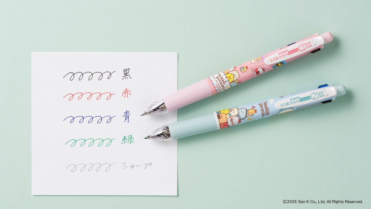 sumikko_335's tweet photo. 「サラサクリップ」と「サラサマルチ」からすみっコぐらしデザインが登場✨
お勉強に使いやすい定番インク5色と、お手紙やイラストにオススメのミルクカラー5色をラインナップしています♪
https://t.co/vb2RQt4kfy https://t.co/emII1HtLSs