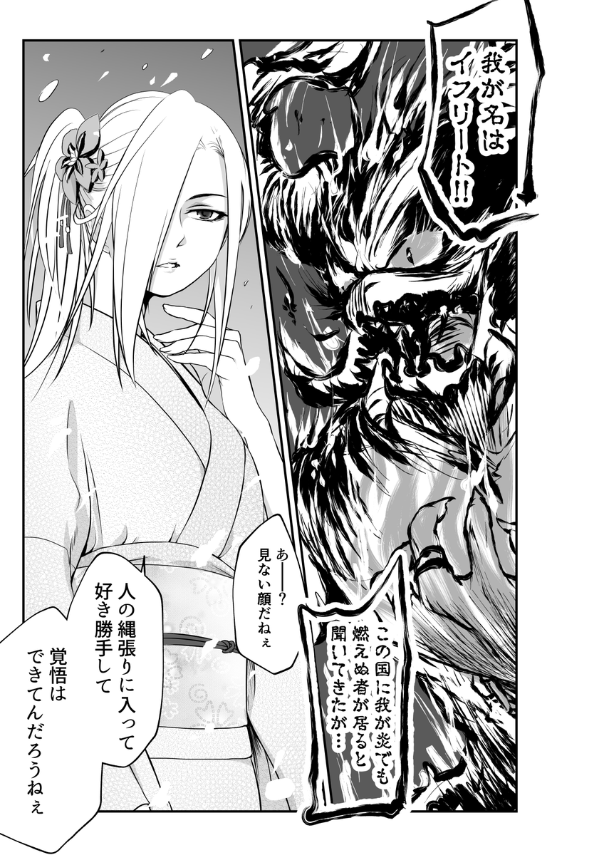 kuroabam's tweet photo. （2/2） https://t.co/RYOjyOHwly