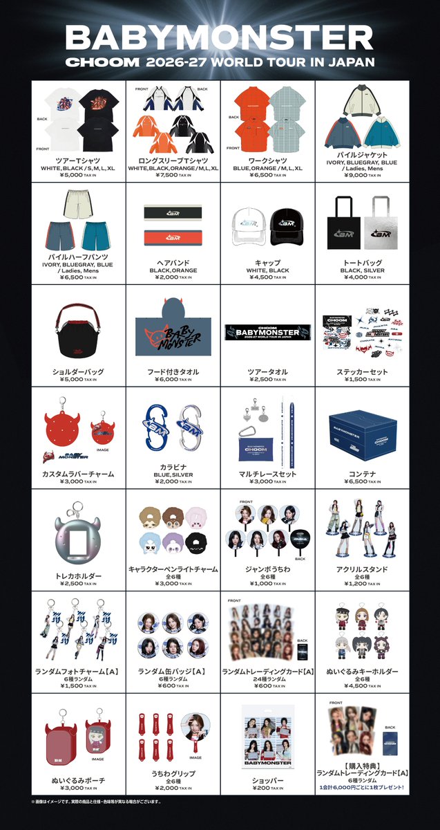BABYMONSTER JAPAN OFFICIAL on X: 