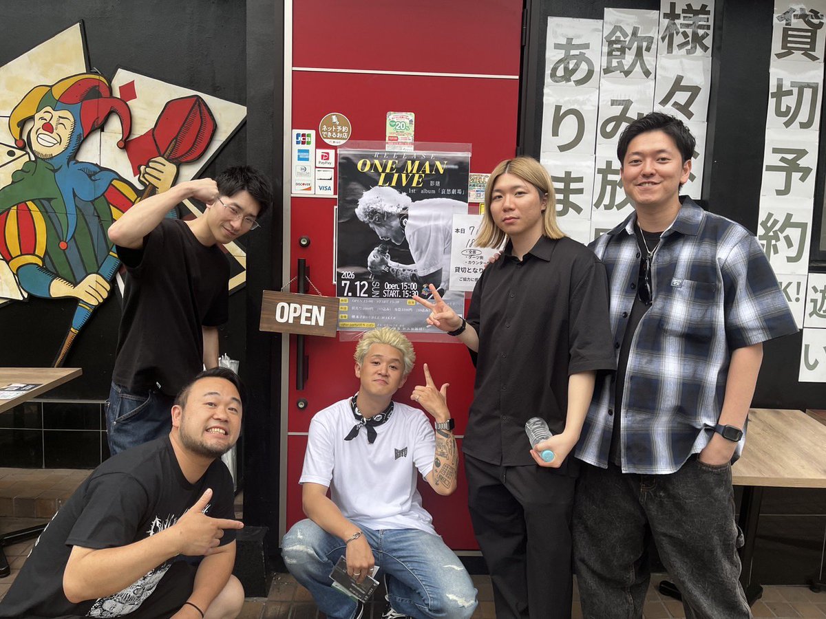 eitoeito0808's tweet photo. 改めて昨日は影賭 1st album「哀愁劇場」
-RELEASE ONE MAN LIVE-ありがとうございました！

1ヶ月前くらいからプライベートで色々な事が続いてぶっ倒れそうだったけれどみんなの顔が観れて良かった！

来てくれた人達もそうじゃない人達も。
またどこかで会えたら嬉しい。
心の底から。 https://t.co/fhSwP93XlG