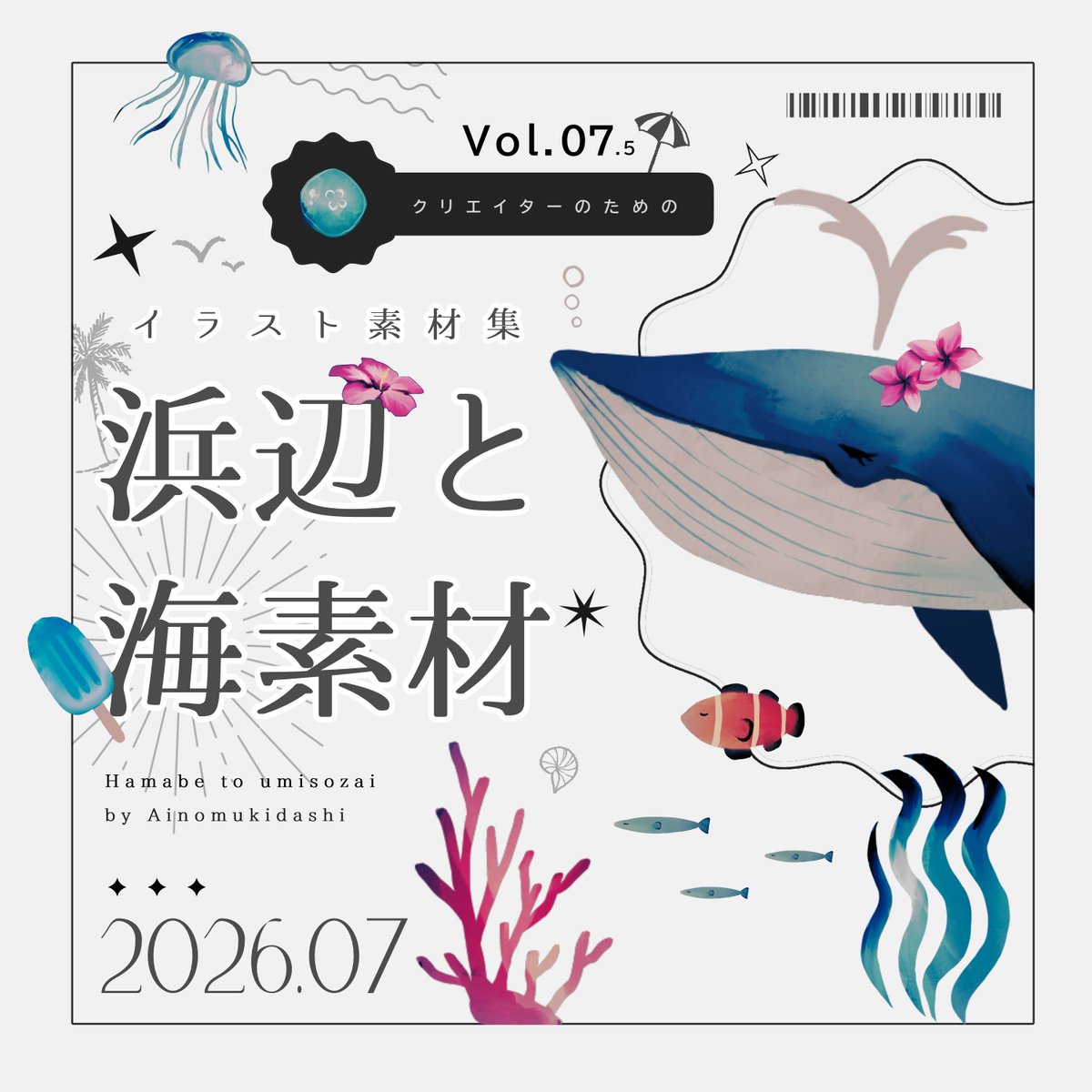 DMmasaki's tweet photo. 【イラスト素材集】浜辺と海素材【商用利用可】

商品ページ公開
https://t.co/w1ScNJRf3O

浜辺と海がテーマの素材を収録！創作やTRPGなどクリエイティブな活動にどうぞ！

1週間セールもやります💐
明日14日（火）19時から頒布開始✨ https://t.co/SWwiHyLv5N