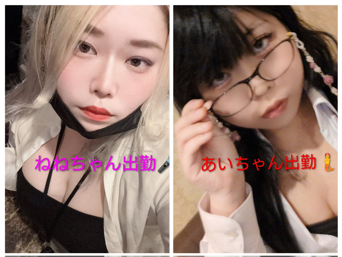 wanwanCafeBar's tweet photo. 🐾わんわんカフェバー
（コンカフェ×アニソンバー🎤）🐾

名古屋市中区錦三丁目15番4号
ライオンビル錦館6階

7/13(月）営業19-23

Xフォロー画面で
ご新規様↓🉐

60分3,800（税込）飲み歌い放題

 #名古屋 #栄 #錦 #飲み放題  #カラオケ #喫煙可 #バー  #コンカフェ
#栄バー　＃錦バー　#アニソン https://t.co/JnfYvODfkp