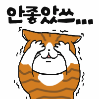 _influka_'s tweet photo. 최애술이 조금밖에 안 남아서 슬퍼졌습니다........ https://t.co/jlvg7fWuSC