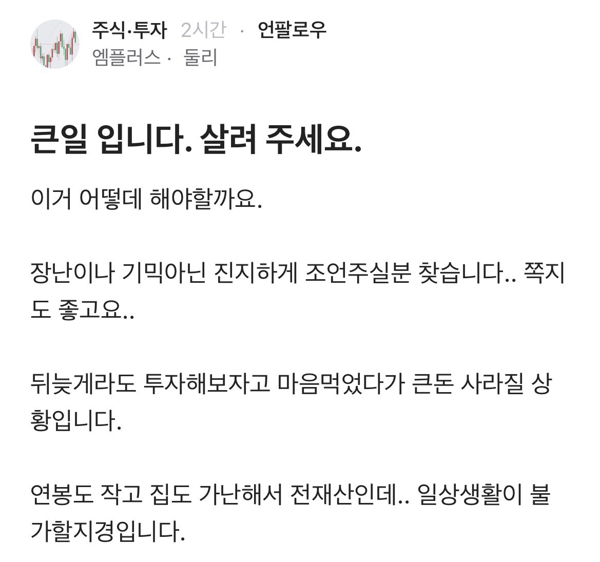 아스피날 tweet media