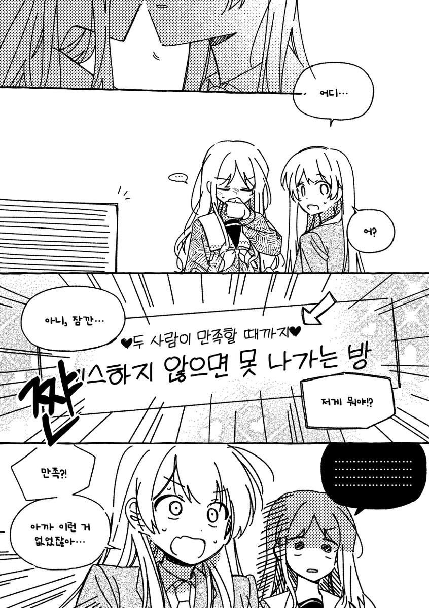 요정딤섬🌸 tweet media