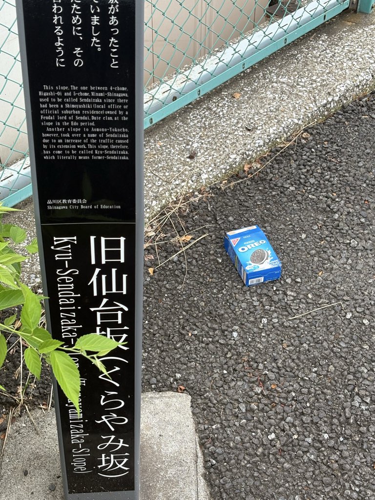 沖。 tweet media
