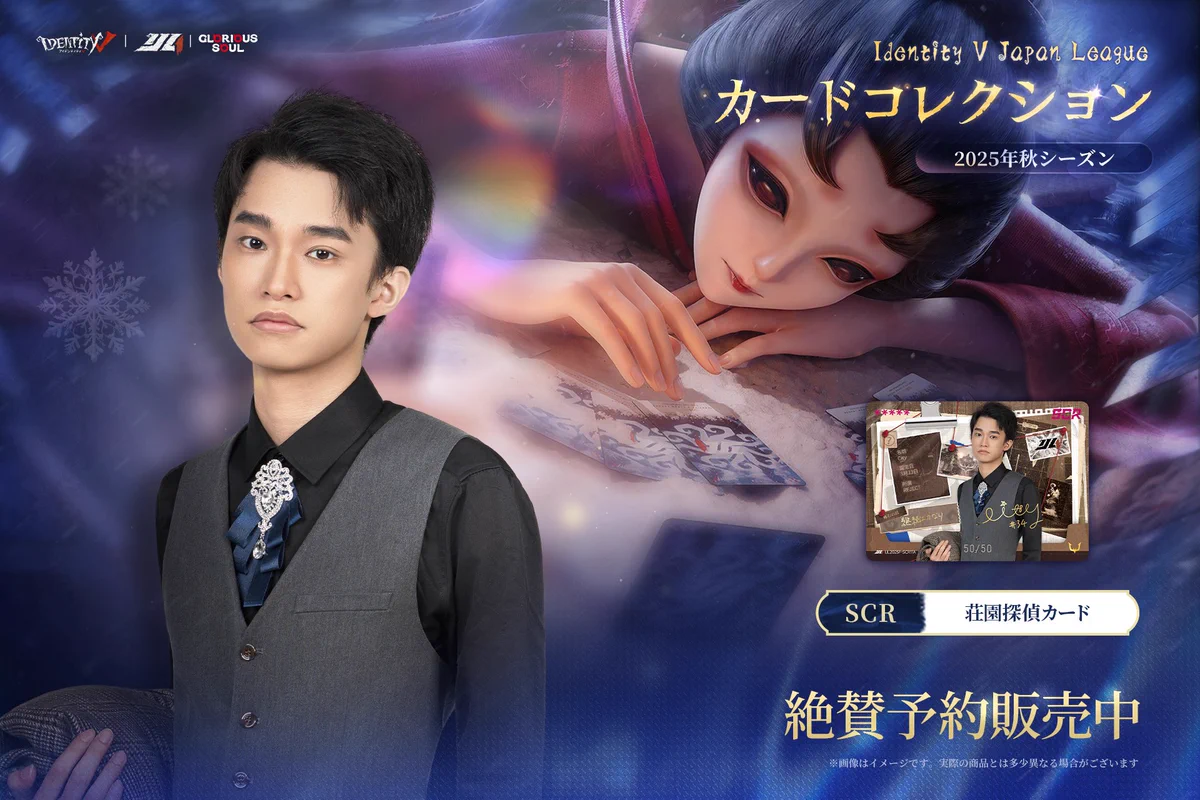 IdentityⅤ 第五人格 RC City 複製サイン RC City (@cityy_V) / X