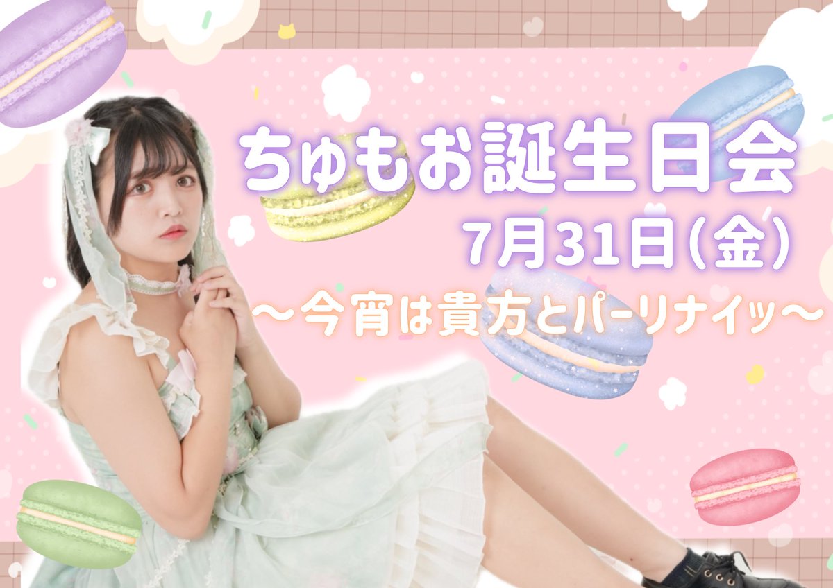 kobe_nicobar's tweet photo. ニコバー神戸三宮店オープンしました☆ 皆様のご来店お待ちしてます！       

🎀本日の出勤スタッフ🎀
18-20はなちゃん@hana_nicobar
20-29たぁ@ta__nicobar

#喫煙可 #カラオケ #1人飲み https://t.co/OhENwf6yu1