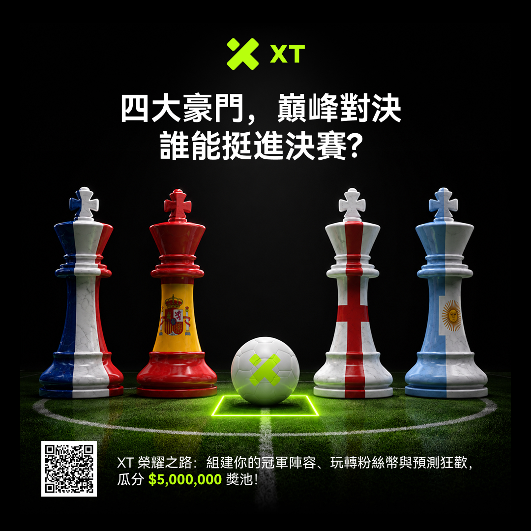 XTexchangeCN's tweet photo. 法國。西班牙。英格蘭。阿根廷。
四位王者，一個王座。
決賽只剩一步之遙——誰能站到最後？🏆

立即到 XPredict 出手預測，瓜分 $5,000,000 獎池👇
https://t.co/MnHZxorEwy

#XPredict #Football https://t.co/bcn7VHszfL