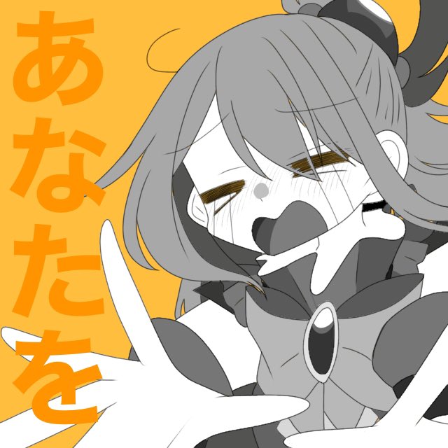 coming soon…