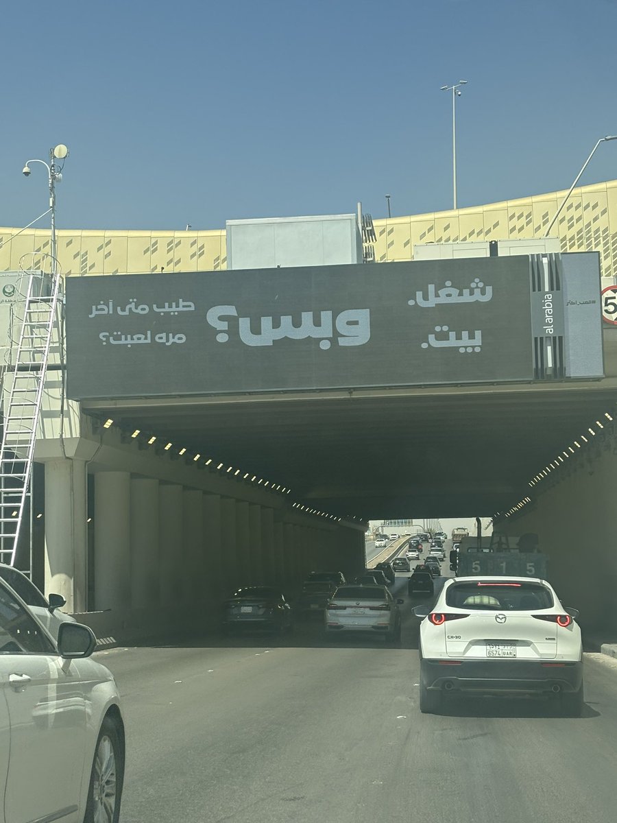 67iln's tweet photo. اللوحة اللي تطلع لك وانت رايح دوامك ومحترق وظيفياً https://t.co/yJ2WzWQPLB