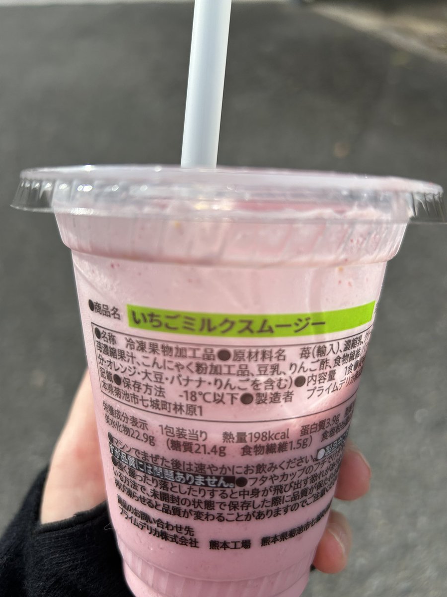 irukajnp's tweet photo. 今年も4枚花弁の桔梗咲きました！
最初はみんな4枚だったのに年追う事に普通の5枚花弁桔梗になってた。
DNAにはまだ4枚が刻まれてるみたい😊

暑いのでいちごミルクスムージー🍓 https://t.co/P18Xl55jRQ