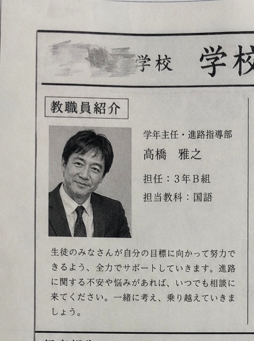 LOKNOT_E's tweet photo. 【害悪度A】

須藤綾香（18）
秋田県の学校

備考
受験で楽をするため推薦を狙うものの成績が足りない
↓
学年主任に近づき推薦権を得れるように交渉する
↓
肉体関係を持ったら他の成績優秀者よりも優先して推薦権を上げると言われる
↓
その通りにして関係を持つが、その際に八〆撮りをする
↓
本来推薦権を得れるはずだった生徒がそのことを知り激怒
↓
動画を入手して拡散
↓
学年主任、須藤綾香共に人生終了へ
↓
