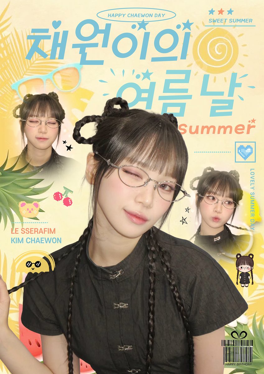 LESSERAFIM_hbd's tweet photo. 2026 HAPPY CHAEWON DAY

⛵️#채원이의_여름날⛱️
르세라핌 채원이의 생일 카페를 진행합니다🎂

☀️26.07.31~26.08.01
☀️서울 해피벌스데이 &amp; 부산 모멘트

#채원생카 #채원 #김채원 #Chaewon
#르세라핌 #LE_SSERAFIM https://t.co/GH5HzsGcZQ