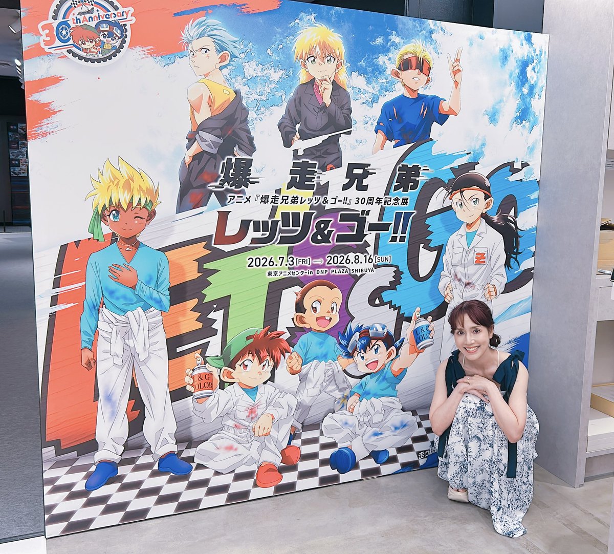 haluna7's tweet photo. 烈兄貴と見ながらずーっと、幸せだねぇ幸せだねぇ、と言ってました https://t.co/x2EwrS9ZFT