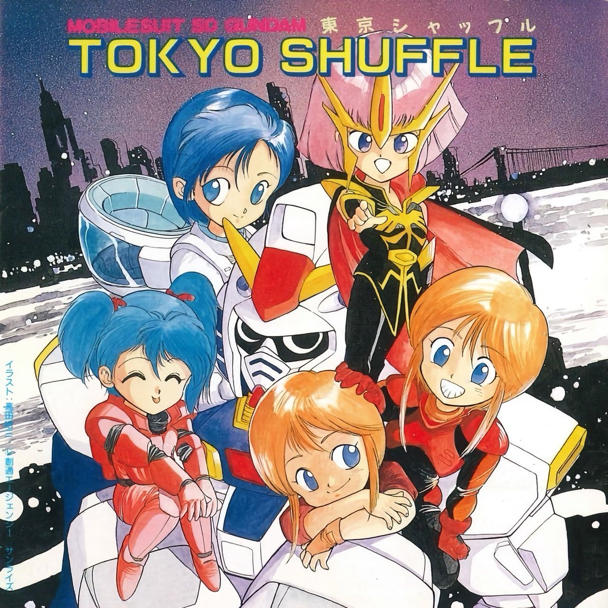 campus002's tweet photo. #Nowplaying 涙のSingle Rain - 川村 万梨阿, 本多 知恵子 (機動戦士SDガンダム 東京シャッフル) https://t.co/hPxgpgScpf