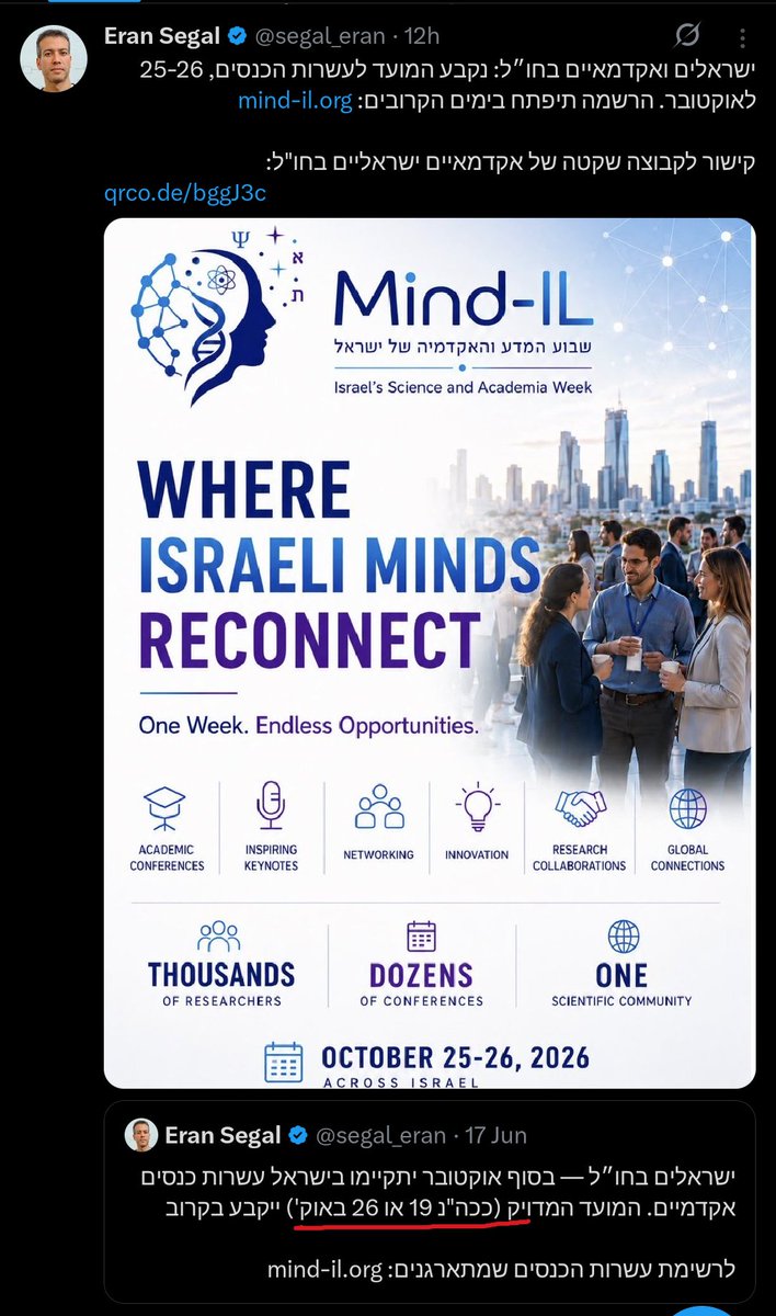 Nimrod Madrer נמרוד מדרר tweet media