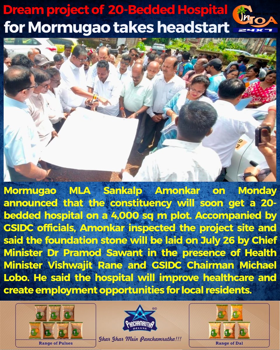 InGoa24x7's tweet photo. Dream project of  20-Bedded Hospital for Mormugao takes headstart

#Goa #GoaNews #BeddedHospital #Mormugao #Kickoff #DreamProject        @SankalpAmonkar https://t.co/l4oisKptBy