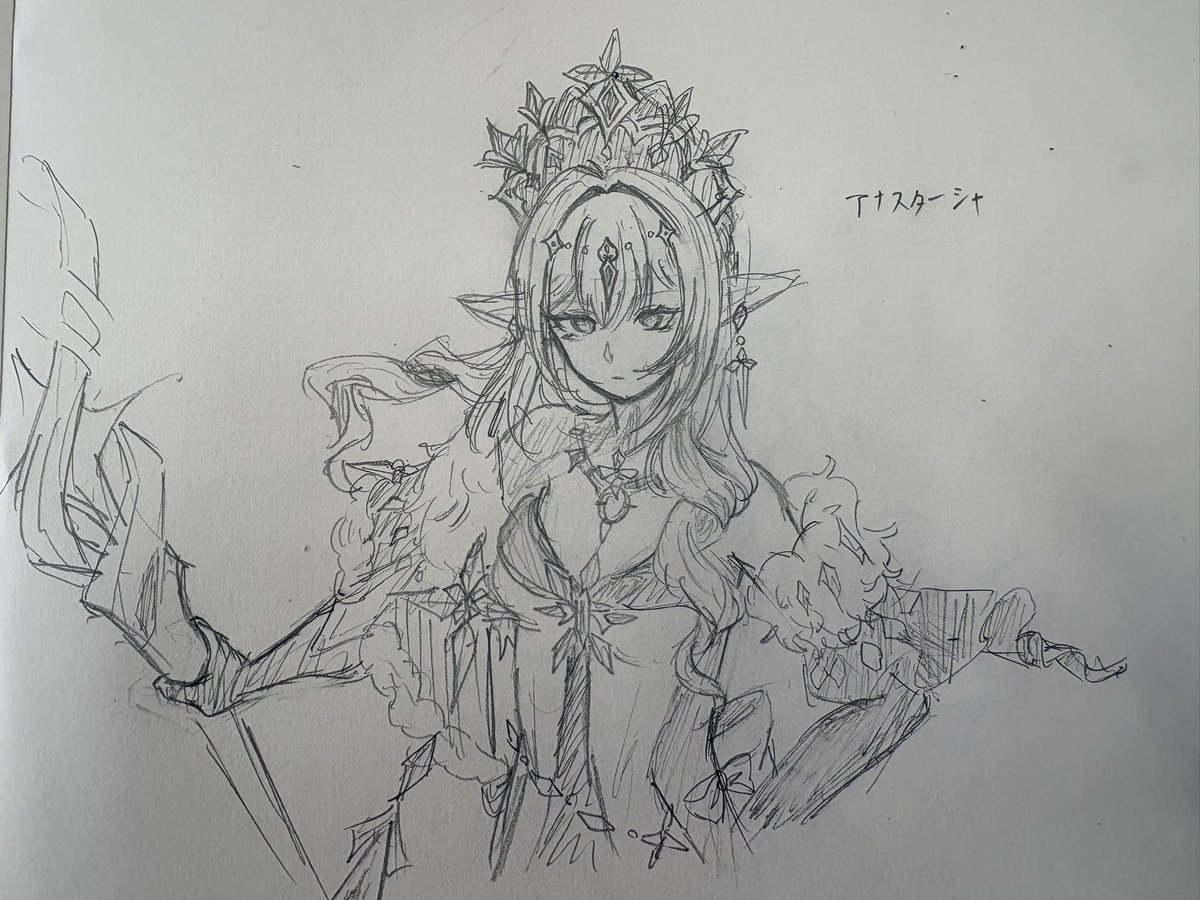 Tarutaru335's tweet photo. アナとロネ
参考画像あり https://t.co/FKwgVpHiRV
