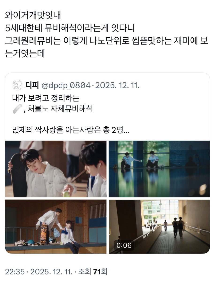wangramelglaze's tweet photo. @dpdp_0804 아부끄러워라..........🥴🥹 저 비계 검색해서 이때 썻던 트윗 뽀려왓어요 정말진심이엇어요... 앞으로도 쭉 ㄴㄹ ㅈㅋ 해주세여 사랑해요...❤️ https://t.co/APmwfyF0Ia