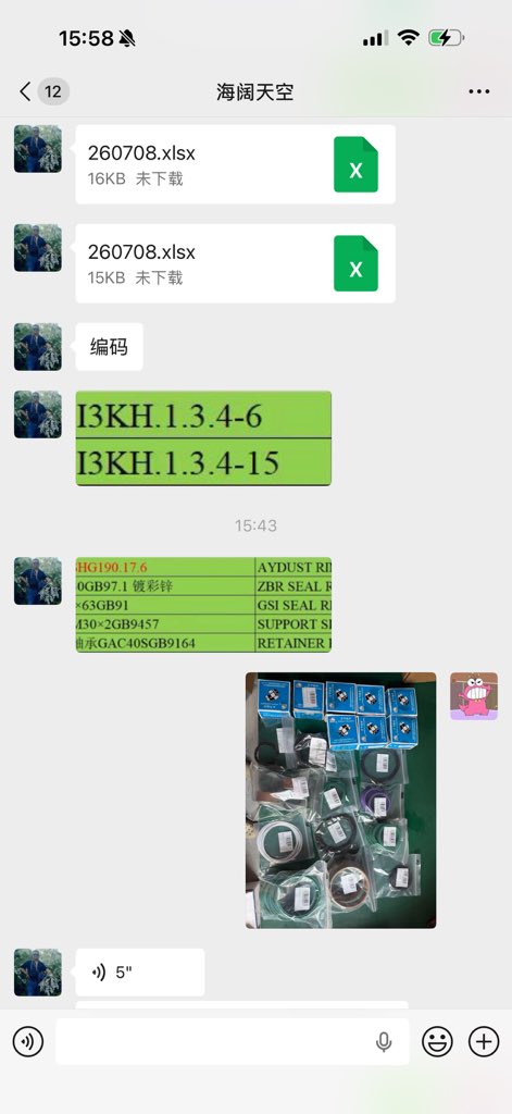 阿文Awen 🕊️-买美股上币安 tweet media