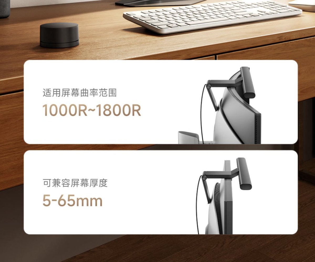 stufflistings's tweet photo. Xiaomi has come up with a new monitor light that works with both curved and flat monitors.

108 full-spectrum LED chips, 20.8-degree asymmetrical shielding angle, Ra 96 color accuracy rating, up to 1,800 lux brightness, wireless control dial with adjustable brightness and color temperature, fits monitors from 5mm to 65mm thick, priced at 259 yuan (about $39).

The Xiaomi Mijia Monitor Light Bar 2...