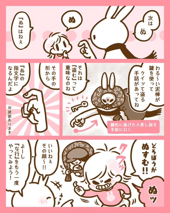 うささꪔ̤̫ ｜耳がきこえない漫画家｜書籍発売中✨(@usasa21) さんの