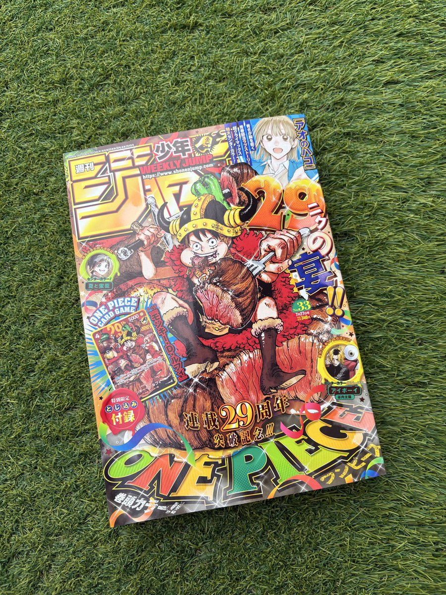 ジャンプ新刊入荷してます！！