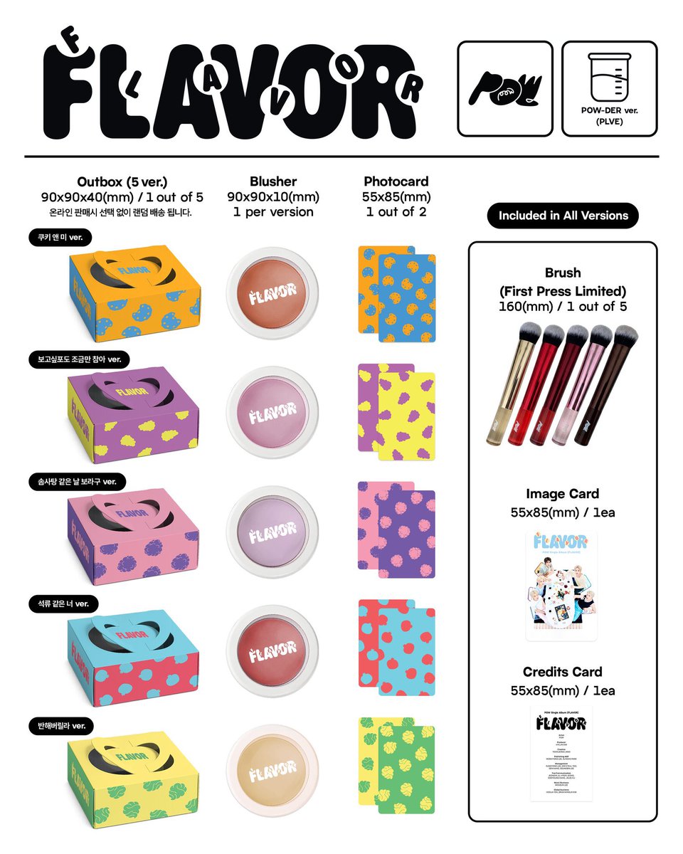 pow_thailand's tweet photo. POW FLAVOR PRE-ORDER OPEN

- Aladin : * POW-DER ver. (5종 set) : https://t.co/nqNxlQMn4Z * POW-PACK ver. (5종 set) : https://t.co/O3SmHfMHqV  
- yes24 :  * POW-DER ver. (5종 set) : https://t.co/FC819OVwyB * POW-PACK ver. (5종 set) : https://t.co/QvB7GhQWUT  
- hottracks * POW-DER ver. (5종 set) : https://t.co/sB35WLswnN * POW-PACK ver. (5종 set) : https://t.co/KAU5kadsi4  
- music korea :  * POW-DER ver. : https://t.co/9xNMsMdfE5 * POW-PACK ver. : https://t.co/k1LDV9eSX5  
- music & drama :  * POW-DER ver. : https://t.co/BmxBsmsawR * POW-PACK ver. : https://t.co/lX9ACs5KXR
 - SOUNDWAVE  : * POW-DER ver. : https://t.co/QvhDS6h6lH * POW-PACK ver. : https://t.co/lvLPQMfY1w

- Ktown4u
* POW-DER ver. : https://t.co/5RnpmVMYsQ * POW-PACK ver. : https://t.co/k1JAUfMLIu  
- MAKESTAR
* POW-DER ver. : https://t.co/HsRBEEVZ4b * POW-PACK ver. : https://t.co/KiT0rW4eMU
.
Flavor Pre-Order Open
#POW_Flavor